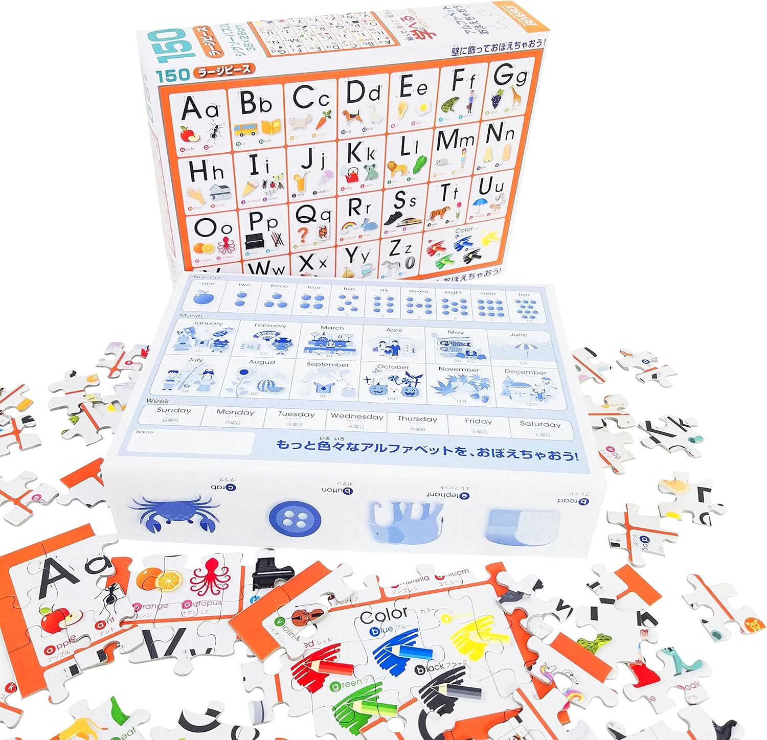 Beverly Ｌ７４－１６６Learn the Alphabet Puzzle