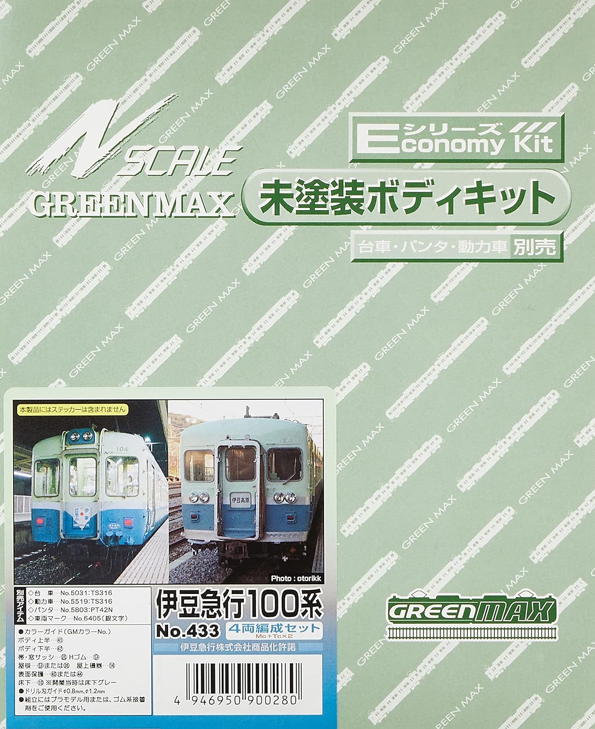 GreenMax N Gauge Izukyu 100 Series 4 Vehicles Formation Set Unpainted Body Kit 433 - BanzaiHobby