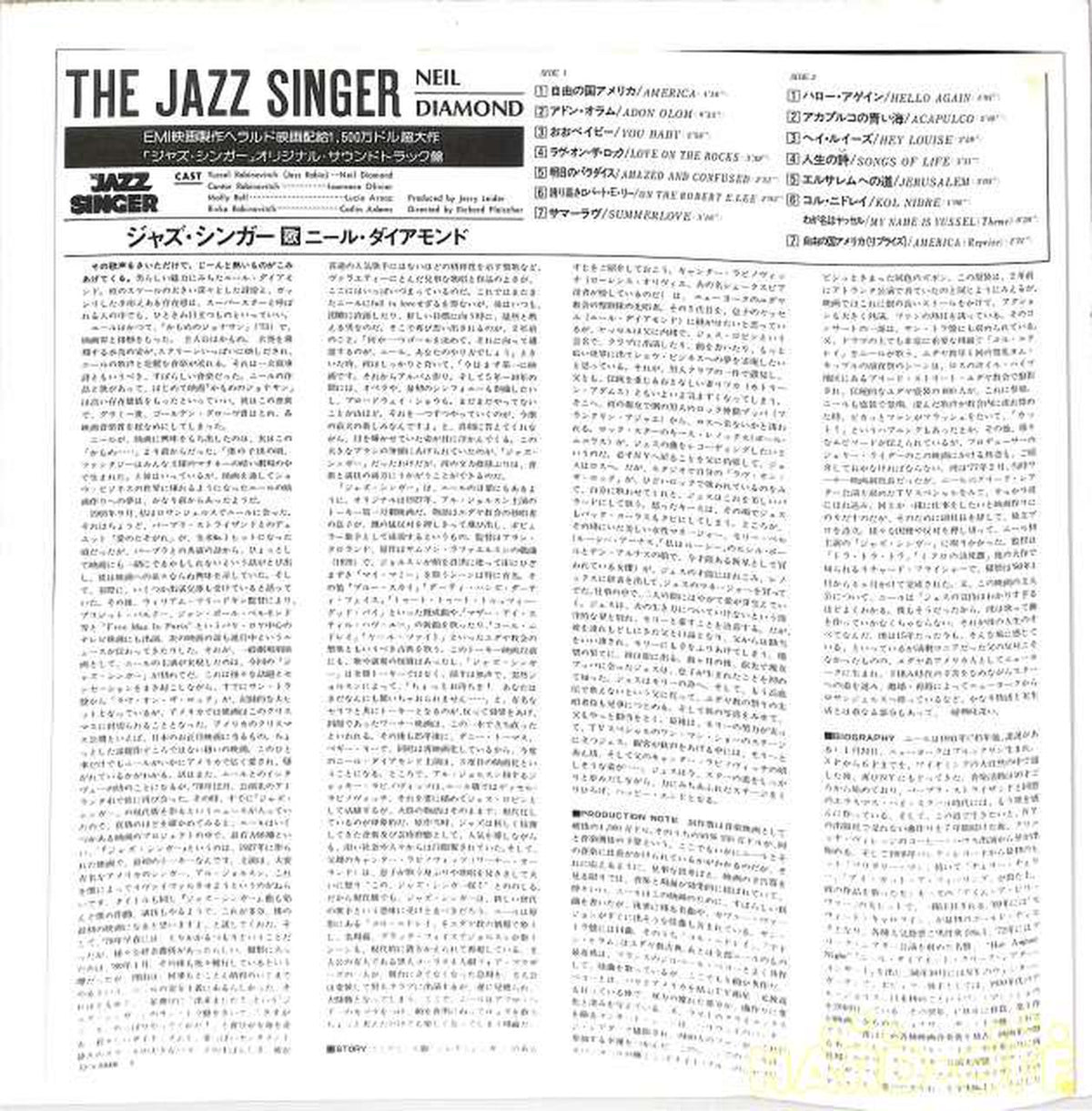 Toshiba EMI Soundtrack "Jazz Singer" ECS-91008