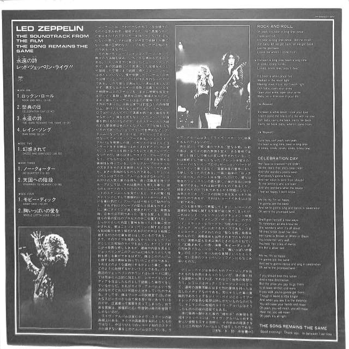 Warner Pioneer Led Zeppelin "Eternal Poem" P-5544~5N