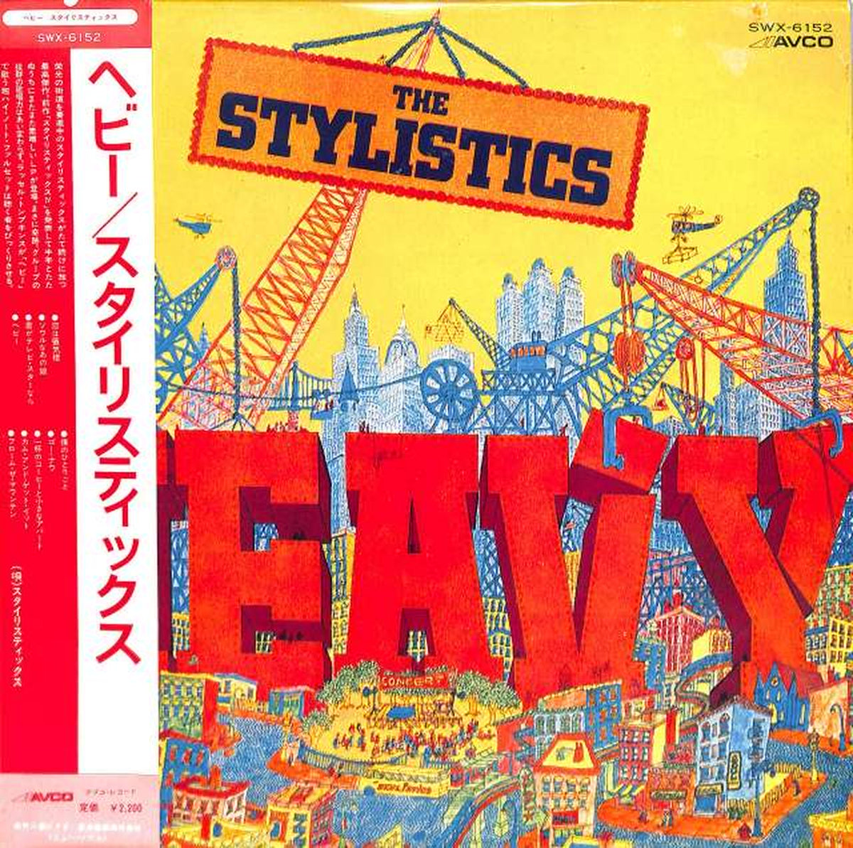 Victor Stylistics 'Heavy' SWX-6152