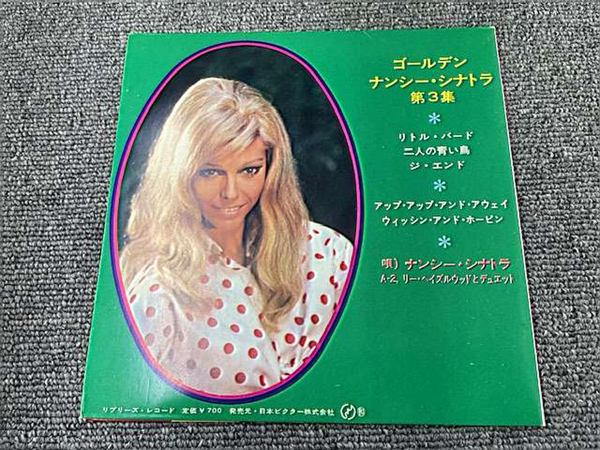REPRISE RECORDS Western Music Nancy Sinatra GOLDEN NANCYVOL3