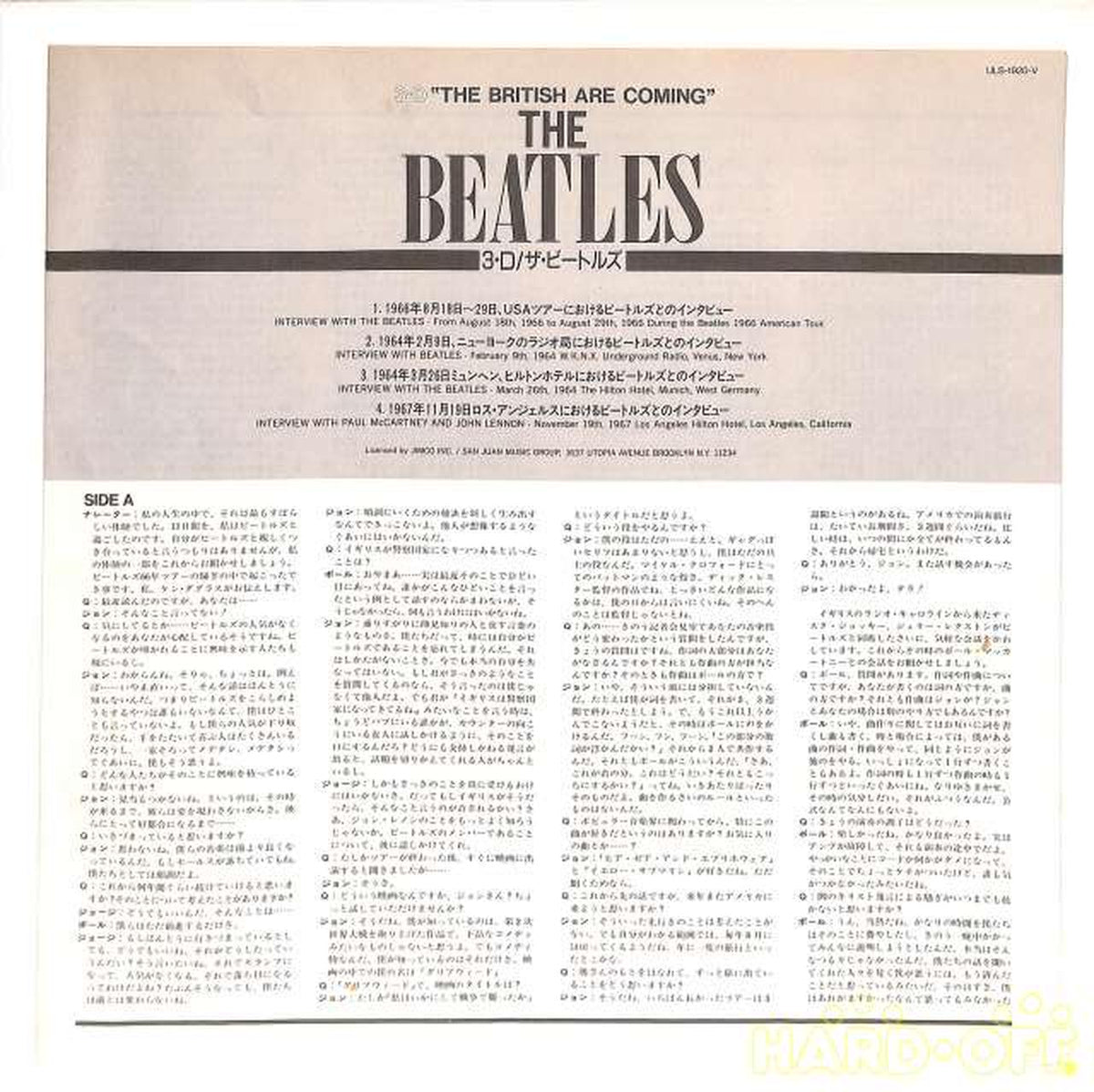 Teichiku The Beatles "3 D/The Beatles" ULS-1920-V