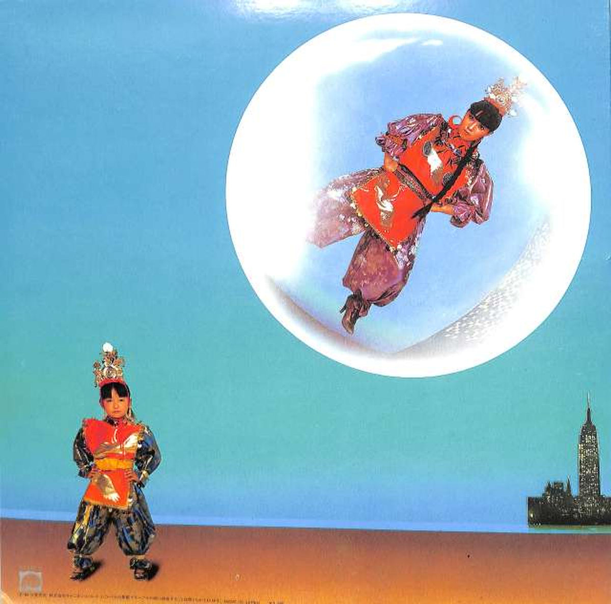 Canyon Ami Ozaki: "Meridian – Melon" C25A0112