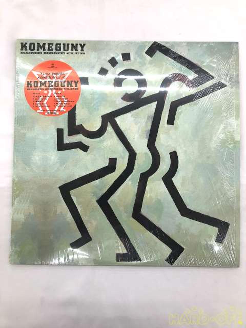 CBS/SONY Kome Kome Club 28AH2250