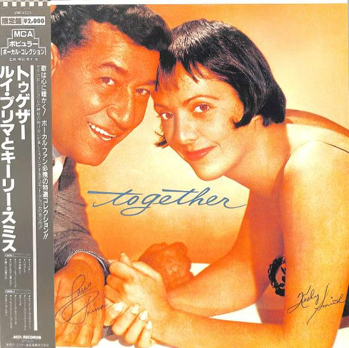 Victor Louis Prima and Keely Smith "Together" VIM-4525
