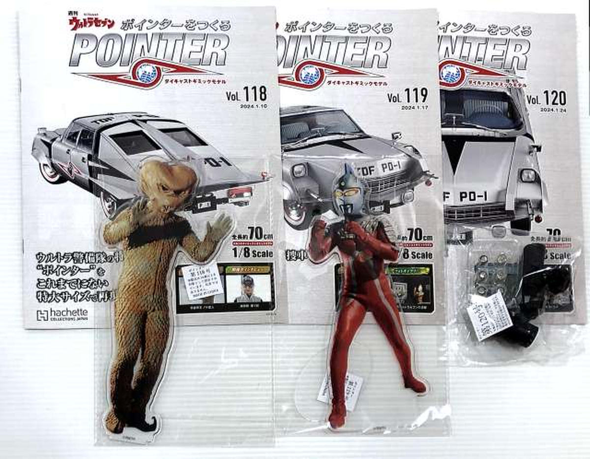 Hachette Collections Japan [Complete Set] Weekly Ultraseven Pointer Creation Die-Cast Gimmick Model 'Ultraseven' - Banzai Thrifting | BanzaiHobby