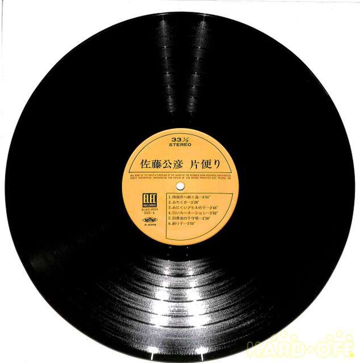 Elec Kimihiko Sato "One-sided Letter" ELEC-2034
