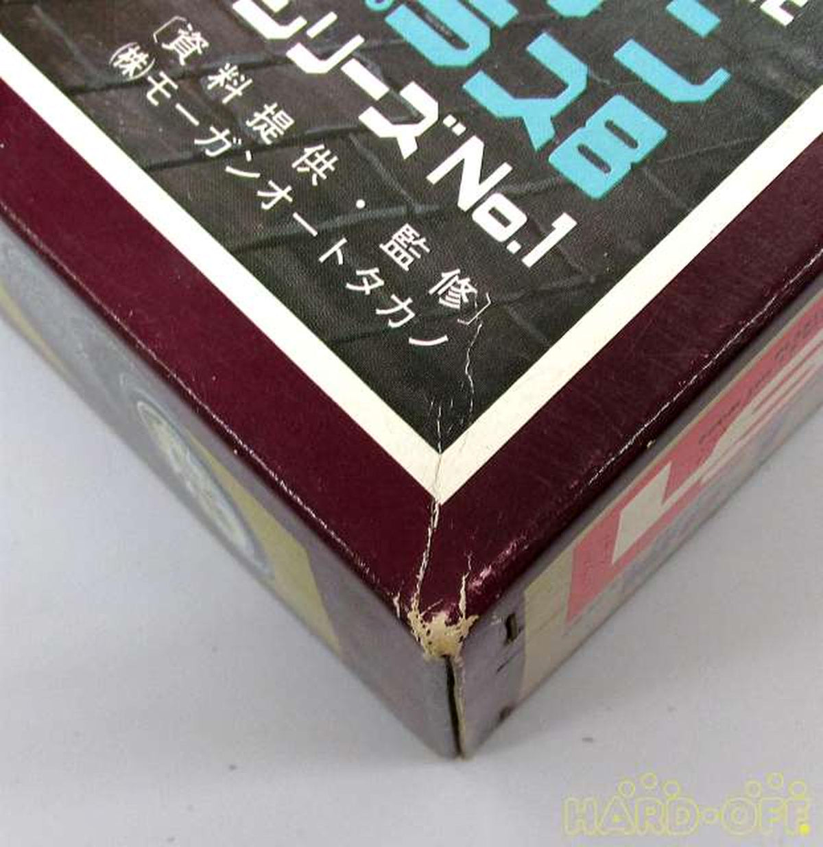 LS 1/16 Morgan Plus 8 Motorization Kit [C2001] - Banzai Thrifting | BanzaiHobby