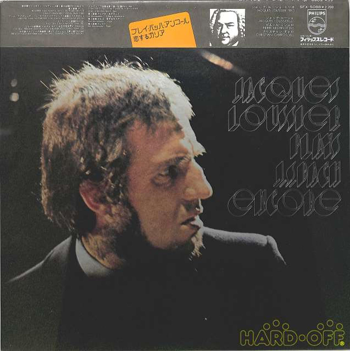 Nippon Phonogram Jack Rouche Trio 'Play Bach Encore in Love SFX-5088'