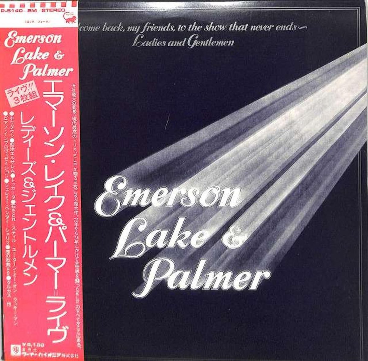Warner Pioneer Emerson Lake & Palmer 'Ladies & Gentlemen' P-5140~2M