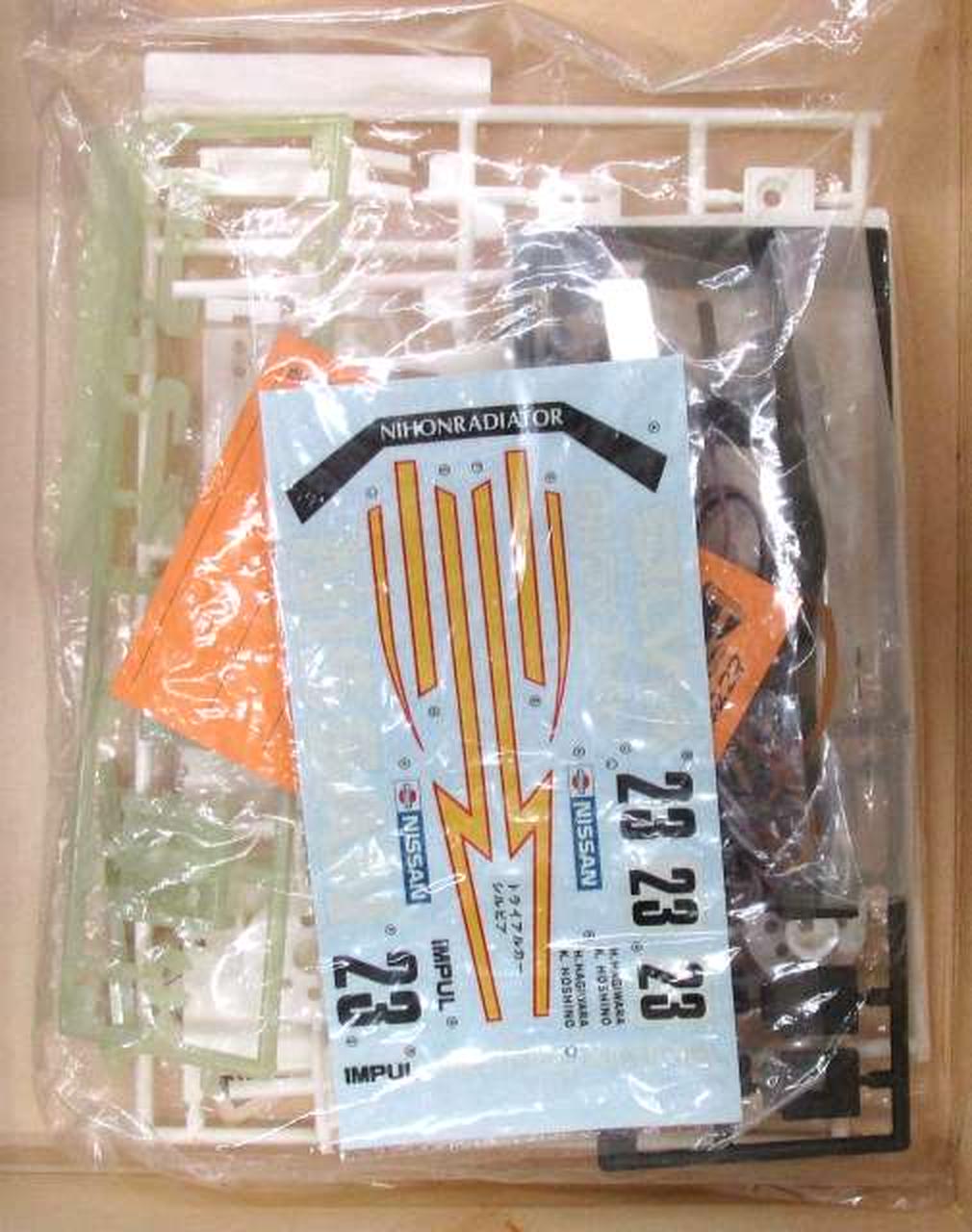 MARUI 1/24 Nissan Silvia C Motorized Kit [MT59] - Banzai Thrifting | BanzaiHobby