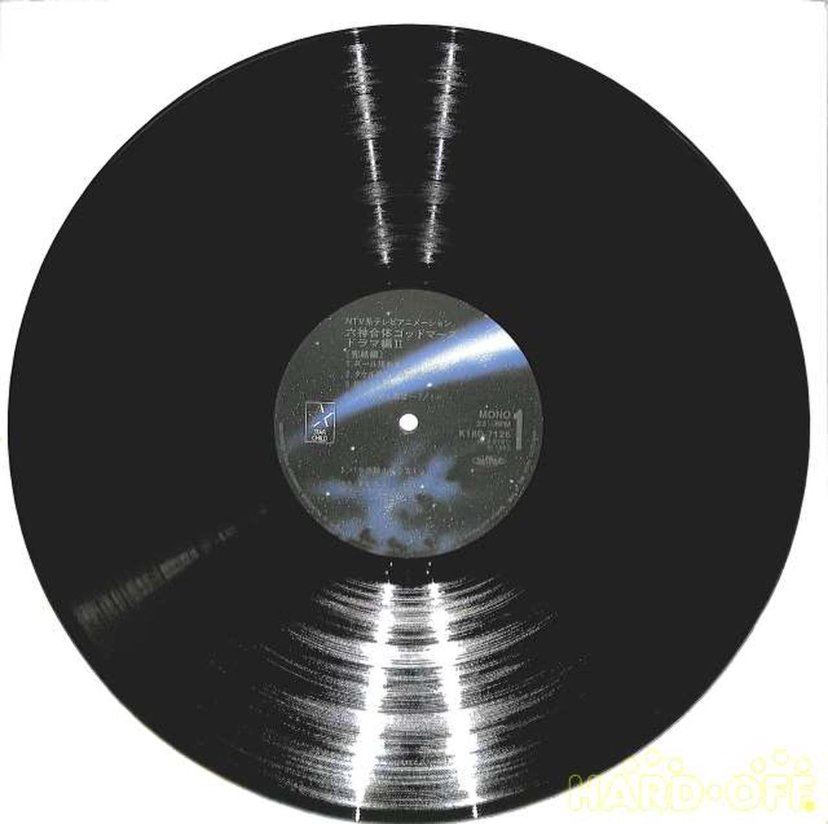 King Records Rokushin Gattai God Mars Drama Edition II K18G-7125~6 2LP