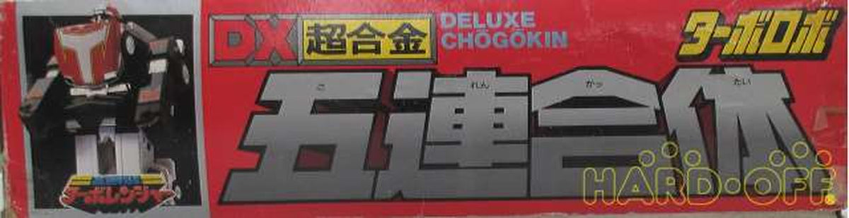 BANDAI DX Chogokin DX Chogokin Turbo Robo