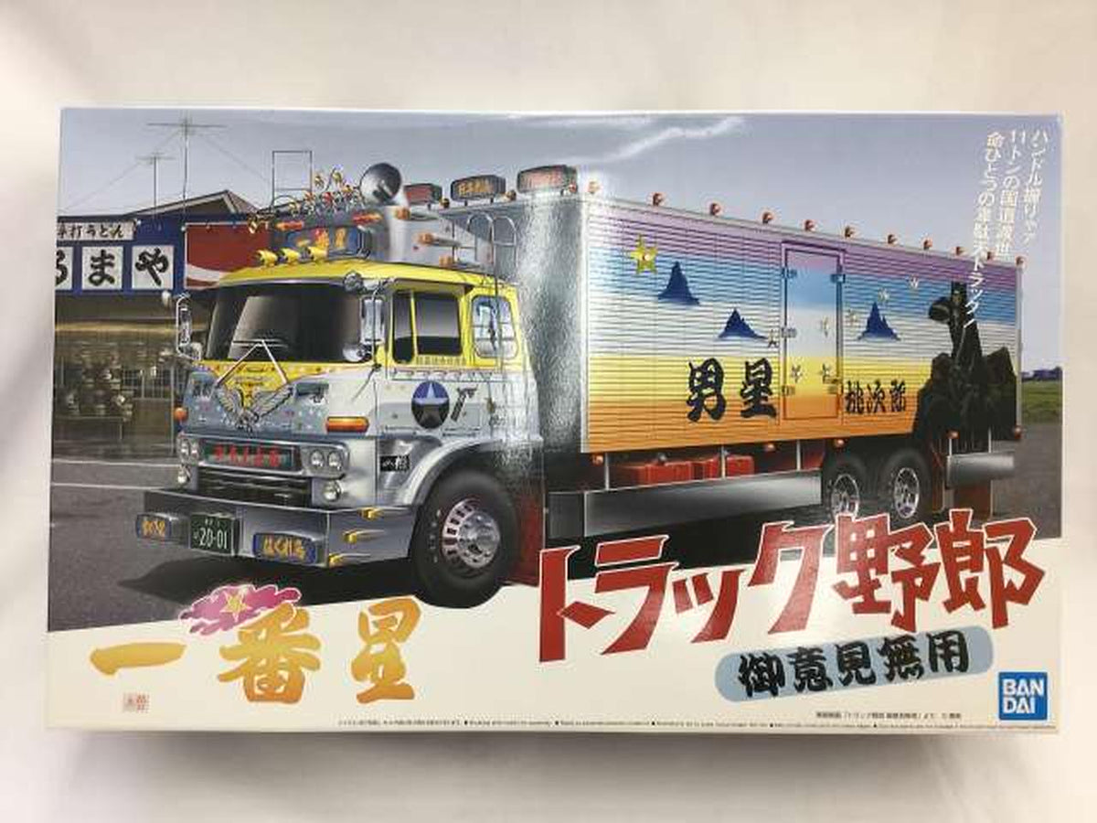 Aoshima 1/32 Ichibanboshi No Opinion Truck Guy Series NO.1 - Banzai Thrifting | BanzaiHobby
