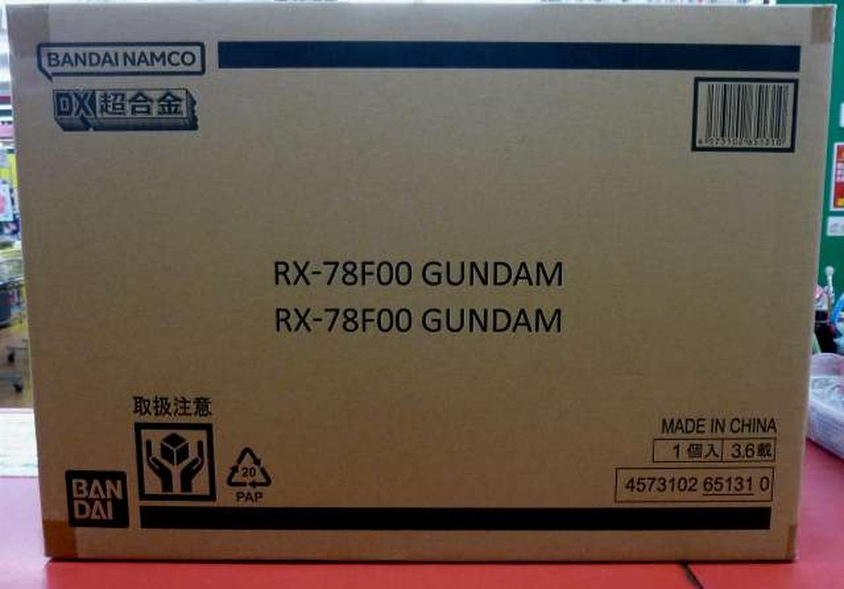 BANDAI DX Super Alloy YOKOHAMA RX-78F00 GUNDAM FACTORY