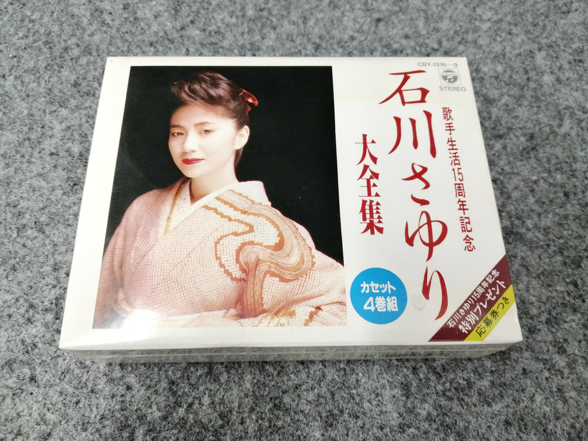 COLUMBIA Sayuri Ishikawa Complete Collection Cassette CBY-1216-9