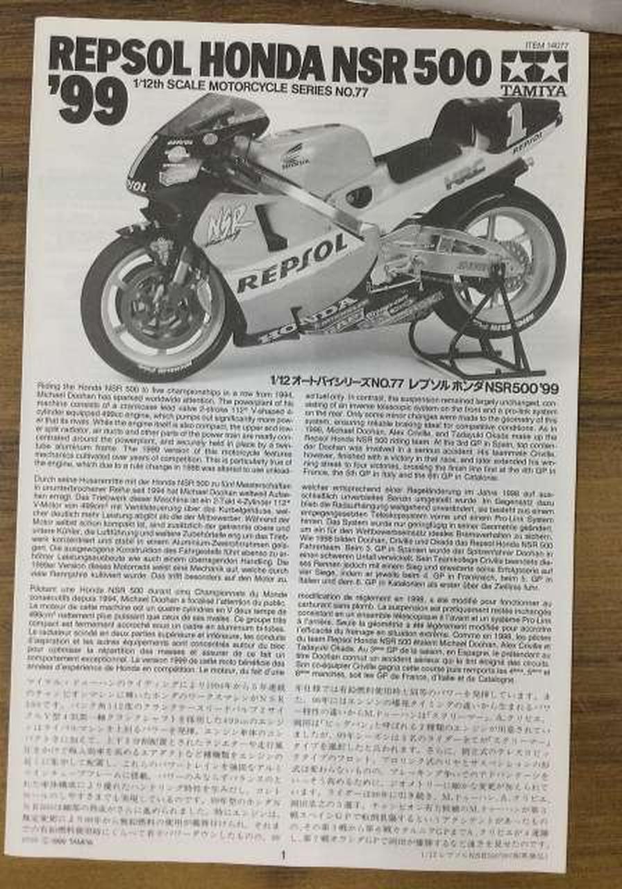 Tamiya Repsol Honda NSR500 '99 - Banzai Thrifting | BanzaiHobby