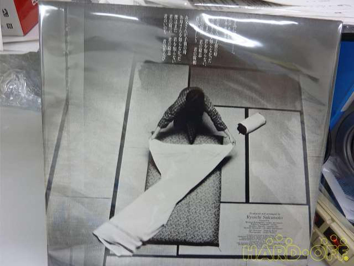 Nissay Non-sale record RYUICHI SAKAMOTO LIFE YOU-01