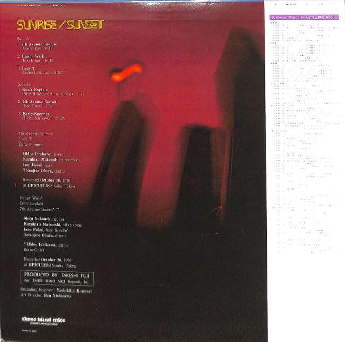 Three Blind Mice Isao Fukui Quartet 'Sunrise Sunset' TBM-78