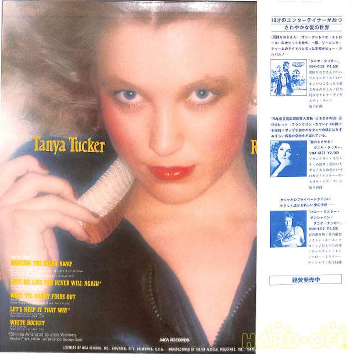 Victor Sound Production Tania Tucker "Love Over the Rainbow" VIM-6124