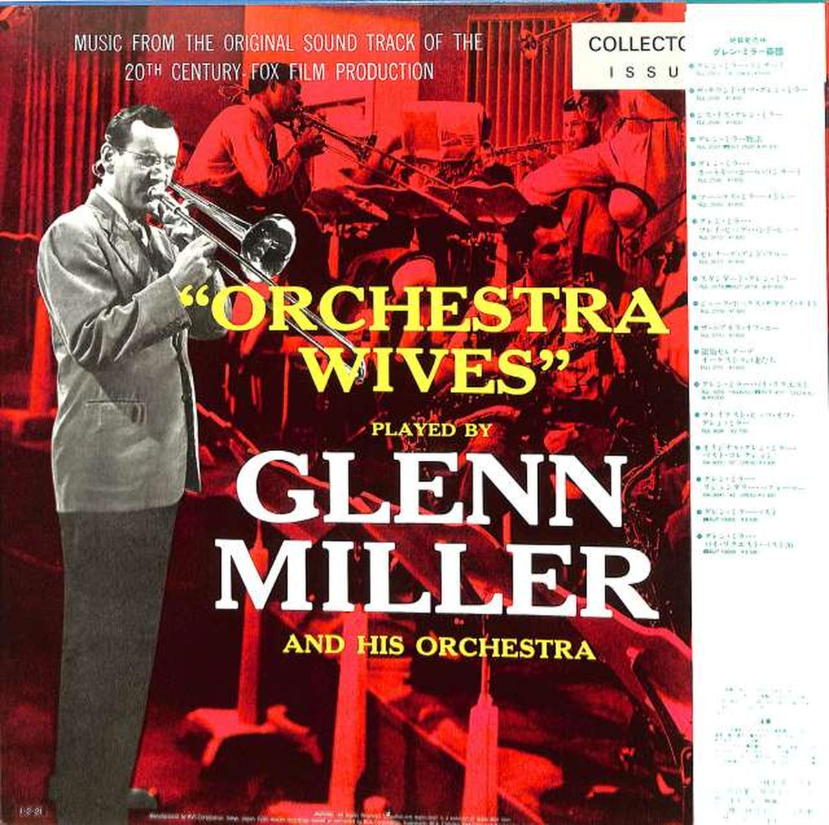 RVC Soundtrack 'Ginrei Serenade' RJL-2711