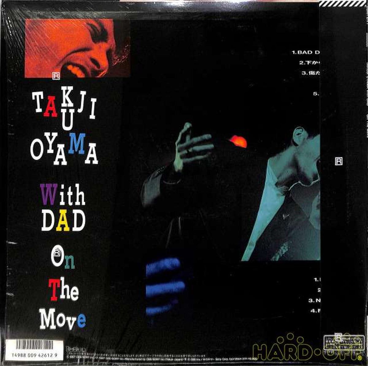 CBS Sony Takuji Koyama "On the Move" 28AH-2171