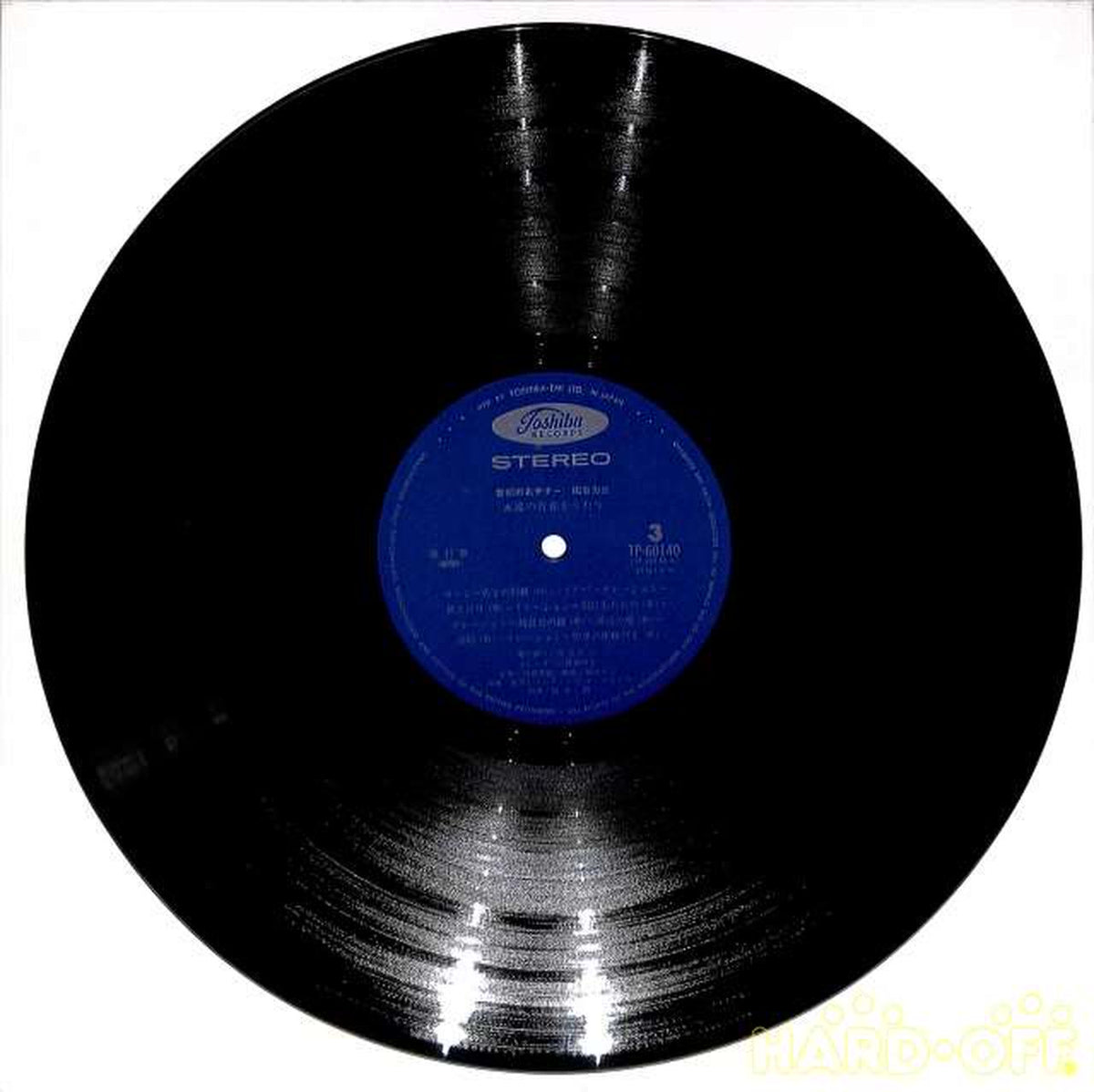 Toshiba Music Industry Rikizo Taya "Singing of Eternal Youth" TP-60139~40 2LP