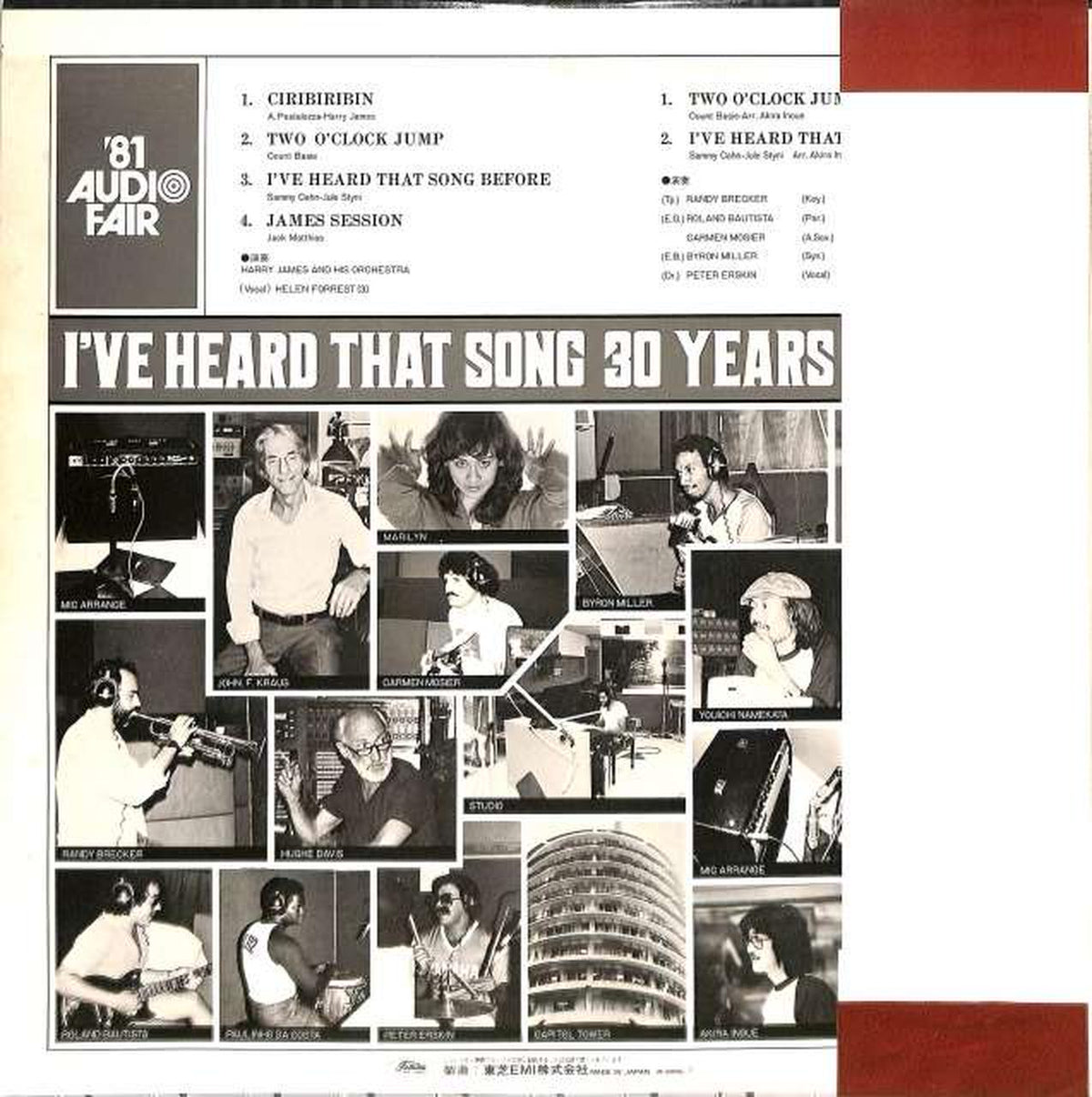 Toshiba EMI Harry James "I'VE HEARD THAT SONG AF-811016"