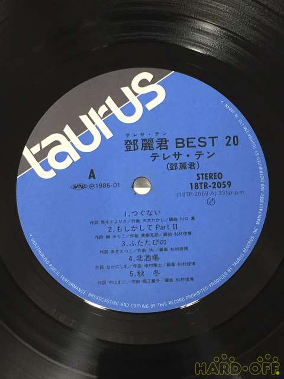 － Teresa Teng Best 20 2-disc set