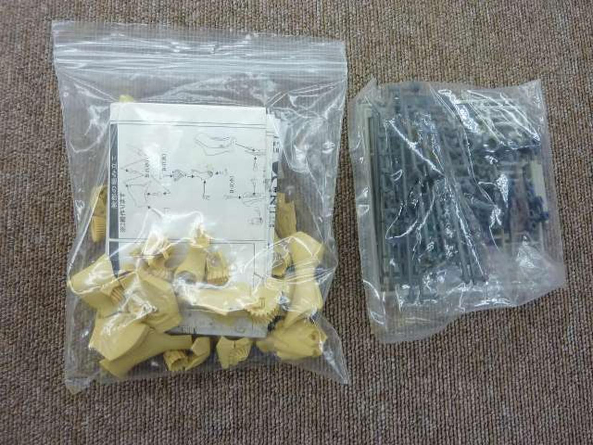 Volks Garage Kit 1/72 Organic Machine Brain Powered - Banzai Thrifting | BanzaiHobby