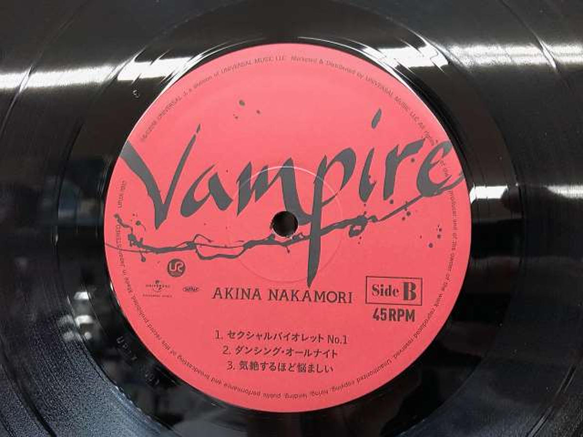 UNIVERSAL LP / CD UPCH-7207