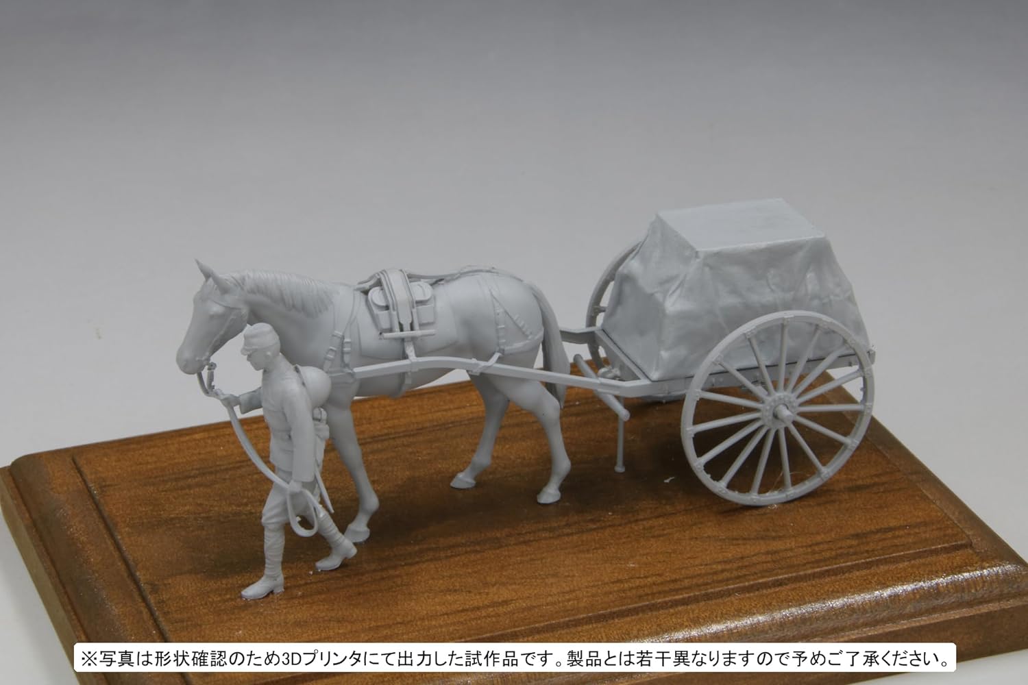 Fine Mold FM60 1/35 Military Series Imperial Army Warhorse Transportation Set of 39 Heavy Vehicles Instep - BanzaiHobby