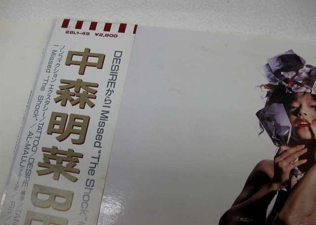Warner Pioneer Akina Nakamori / BEST II Akina Nakamori / BEST II