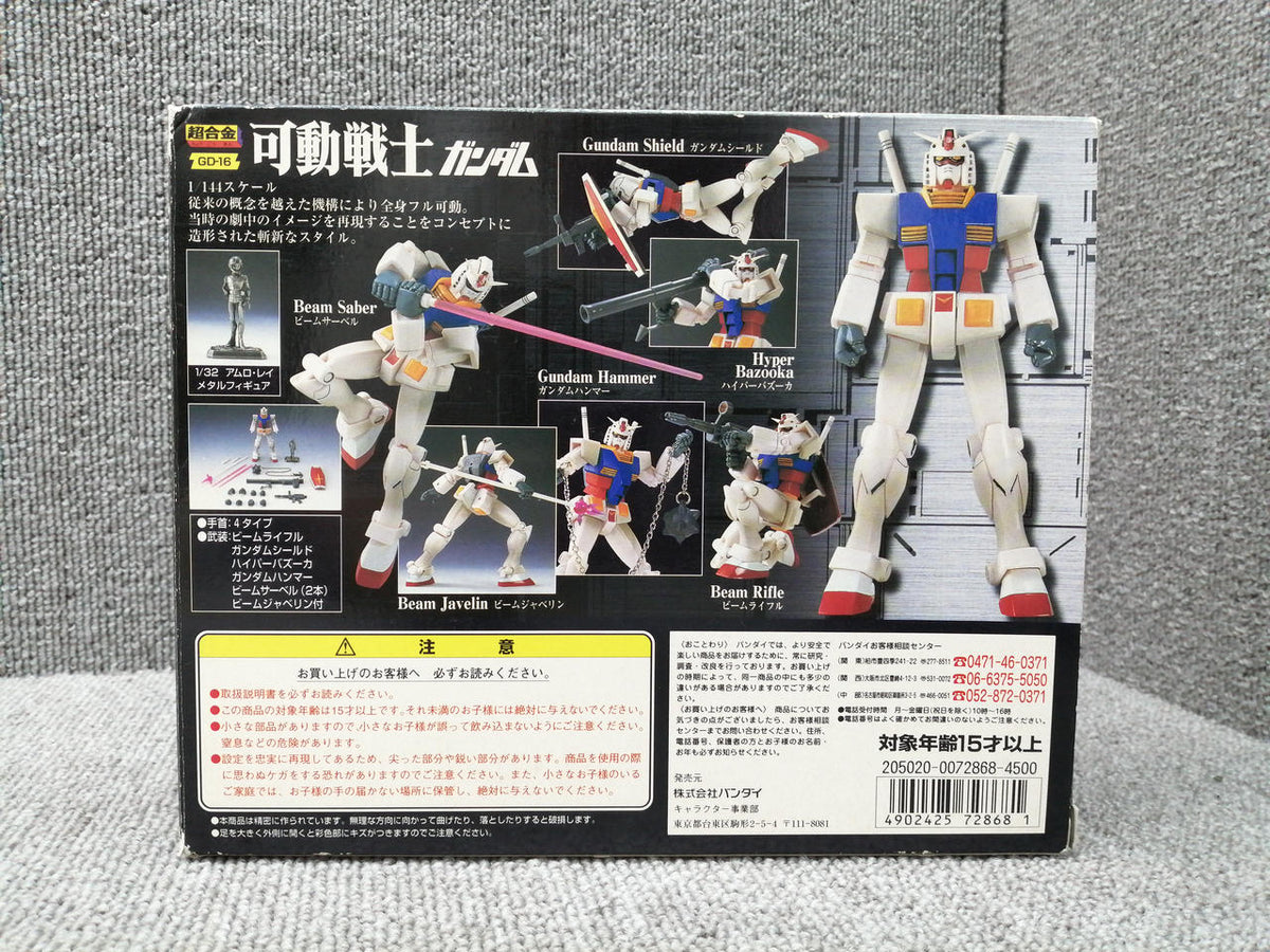 BANDAI Chogokin Mobile Warrior Gundam
