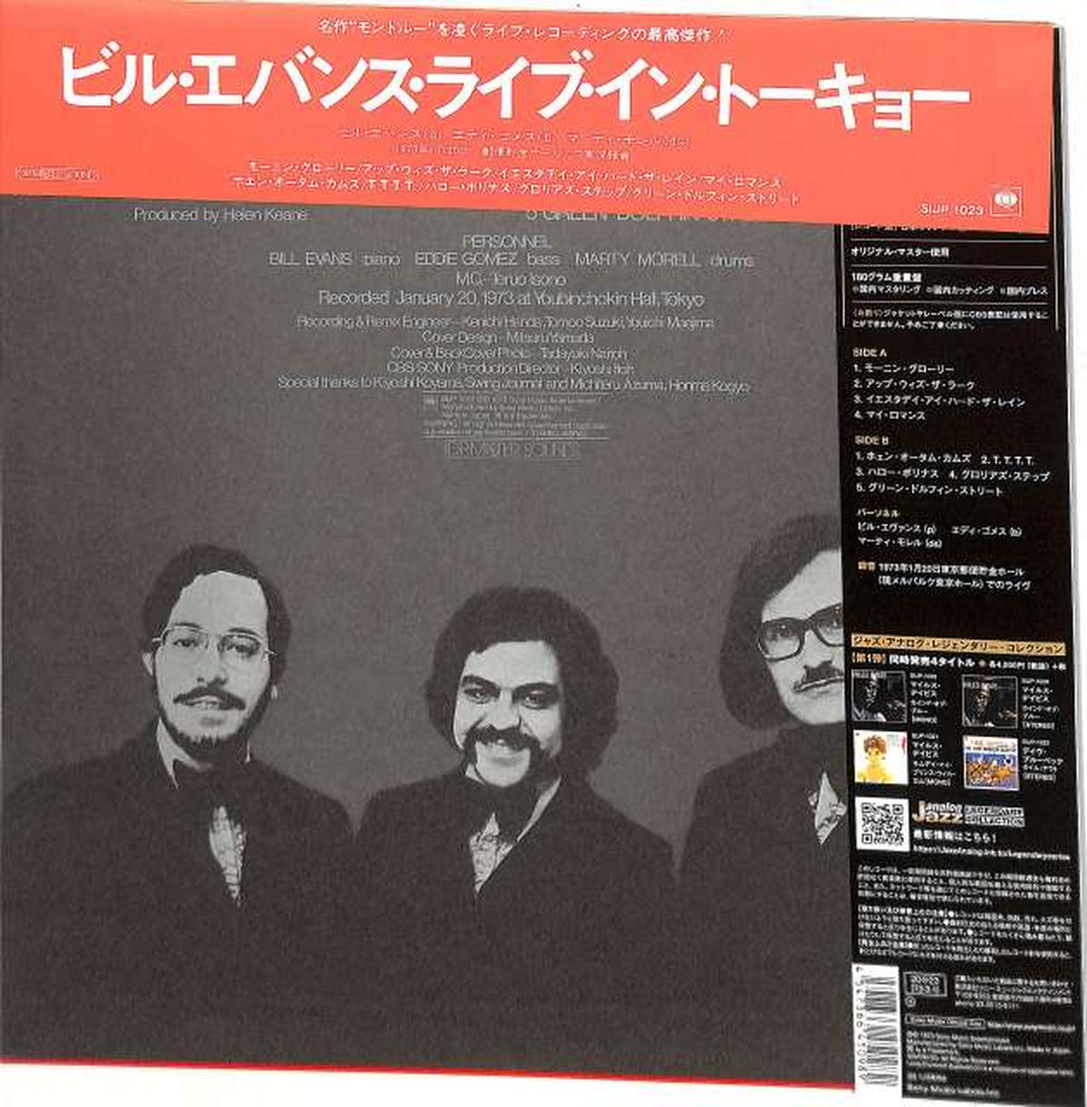 SONY Bill Evans "Live in Tokyo" SIJP1023