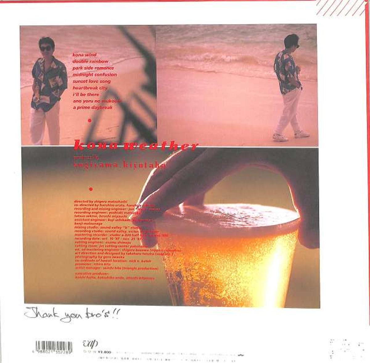 VAP Kiyotaka Sugiyama "KONA WEATHER" 30228-28