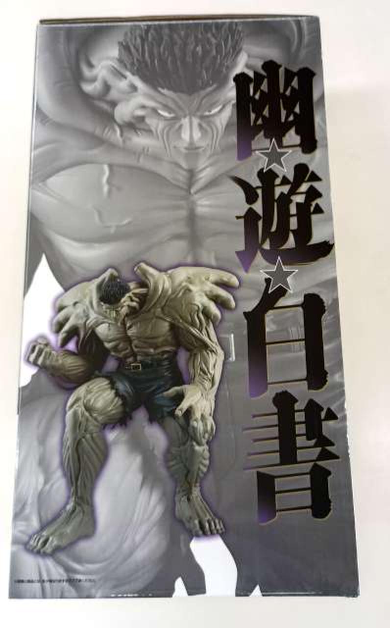BANDAI SPIRITS Prize A: Toguro's Younger Brother Yu Yu Hakusho