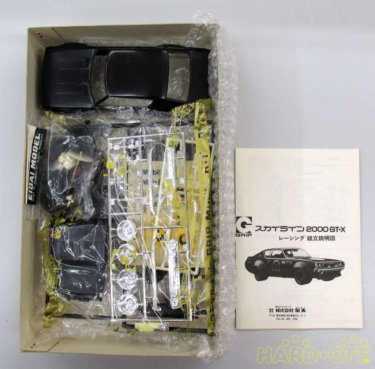 Grip 1/24 Skyline 2000GT-X Motorized Kit [418] - Banzai Thrifting | BanzaiHobby