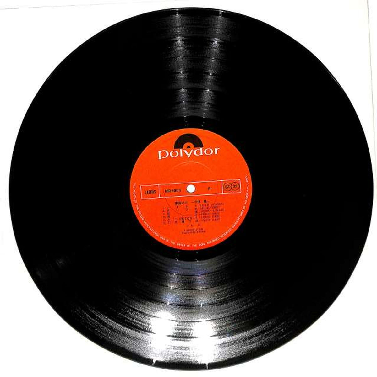 Polydor Kei Ogura "Dream Chaser" MR5065