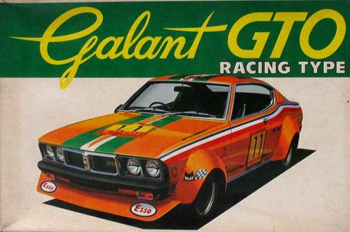 BANDAI 1/20 Galant GTO Racing Type Motorized Kit [8138] - Banzai Thrifting | BanzaiHobby
