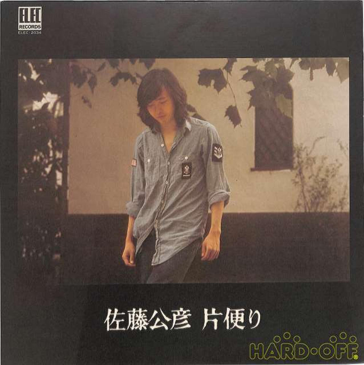 Elec Kimihiko Sato "One-sided Letter" ELEC-2034