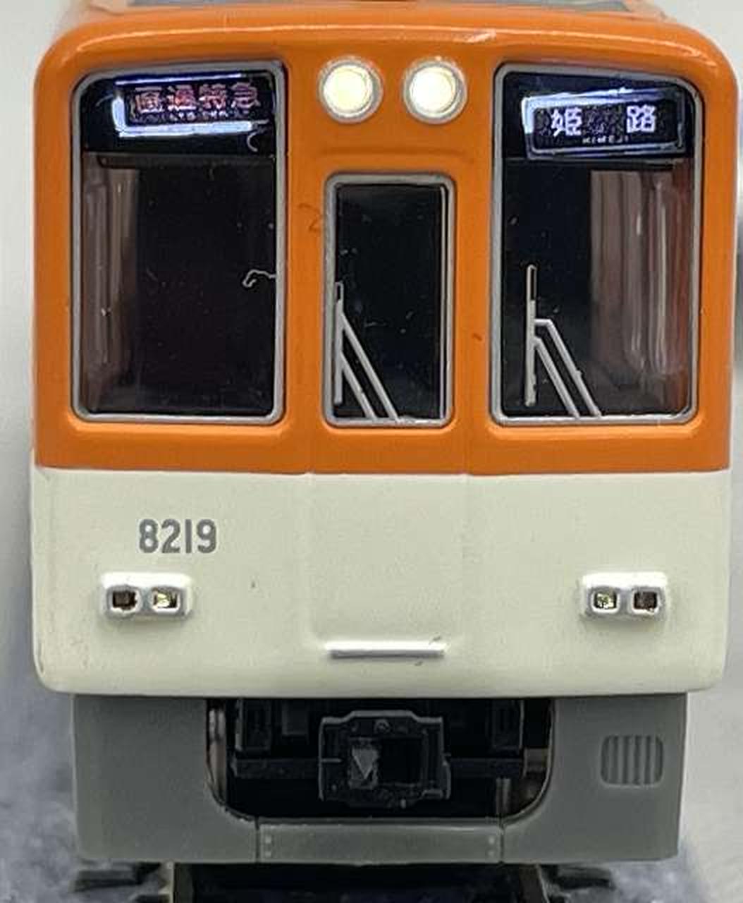Microace Private Railway / Third Sector Train Hanshin 8000 Series Renewal - Banzai Thrifting | BanzaiHobby