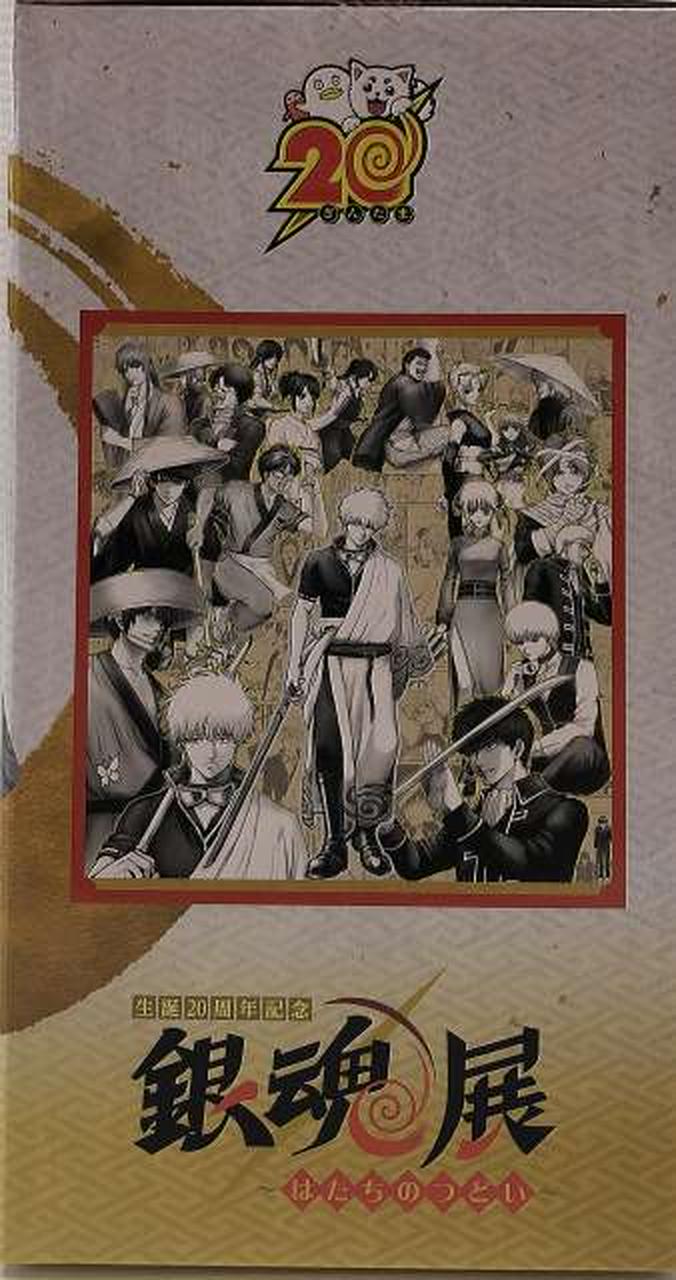 Ichiban Kuji (BANPRESTO) MASTERLISE Gintoki Sakata Monochrome Color Edition Ichiban Kuji Gintama 20th Anniversary Gintama Exhibition ~Gathering of Beginnings~
