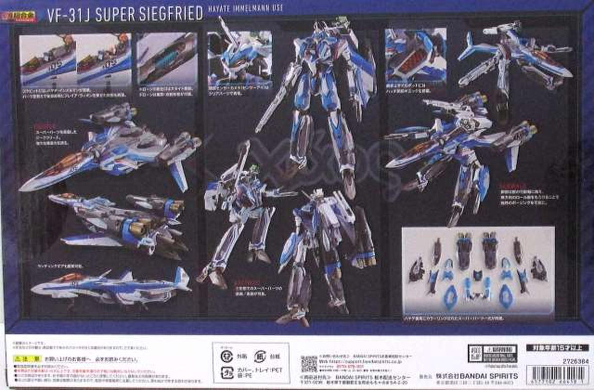 superalloy DX Chogokin VF-31J Super Siegfried (Hayate Immelmann's Unit) Revival Ver.