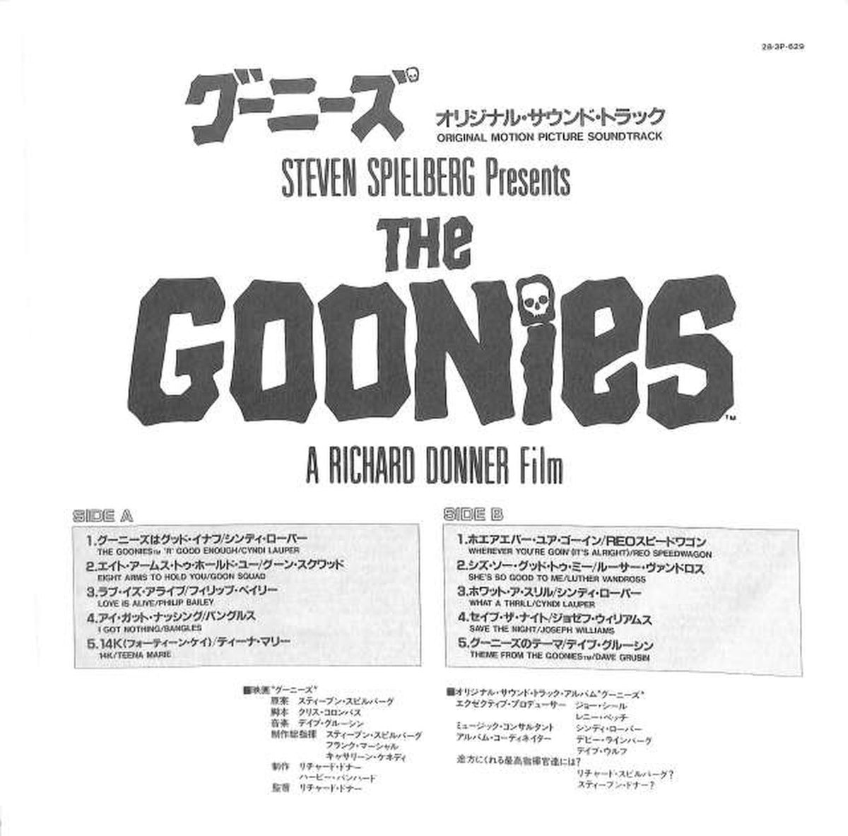 EPIIC Sony Soundtrack 'The Goonies' 28.3P-629