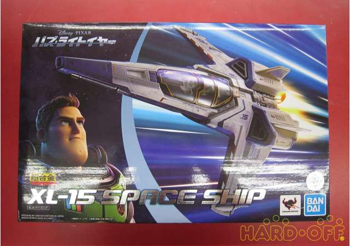 BANDAI Chogokin Spaceship XL-15