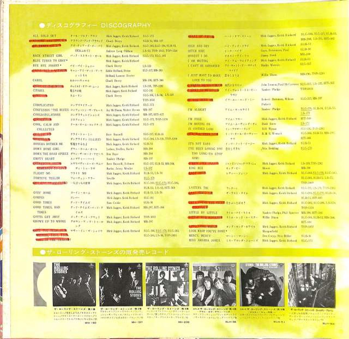 King Records Rolling Stones "Deluxe" SLC-217