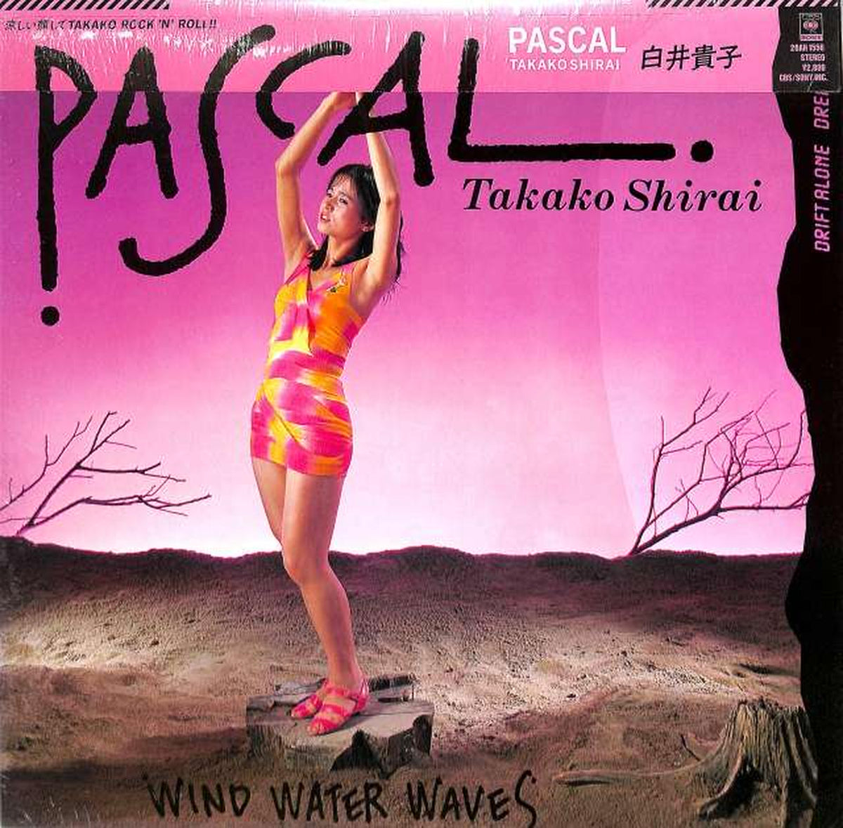CBS Sony Takako Shirai "PASCAL" 28AH1556