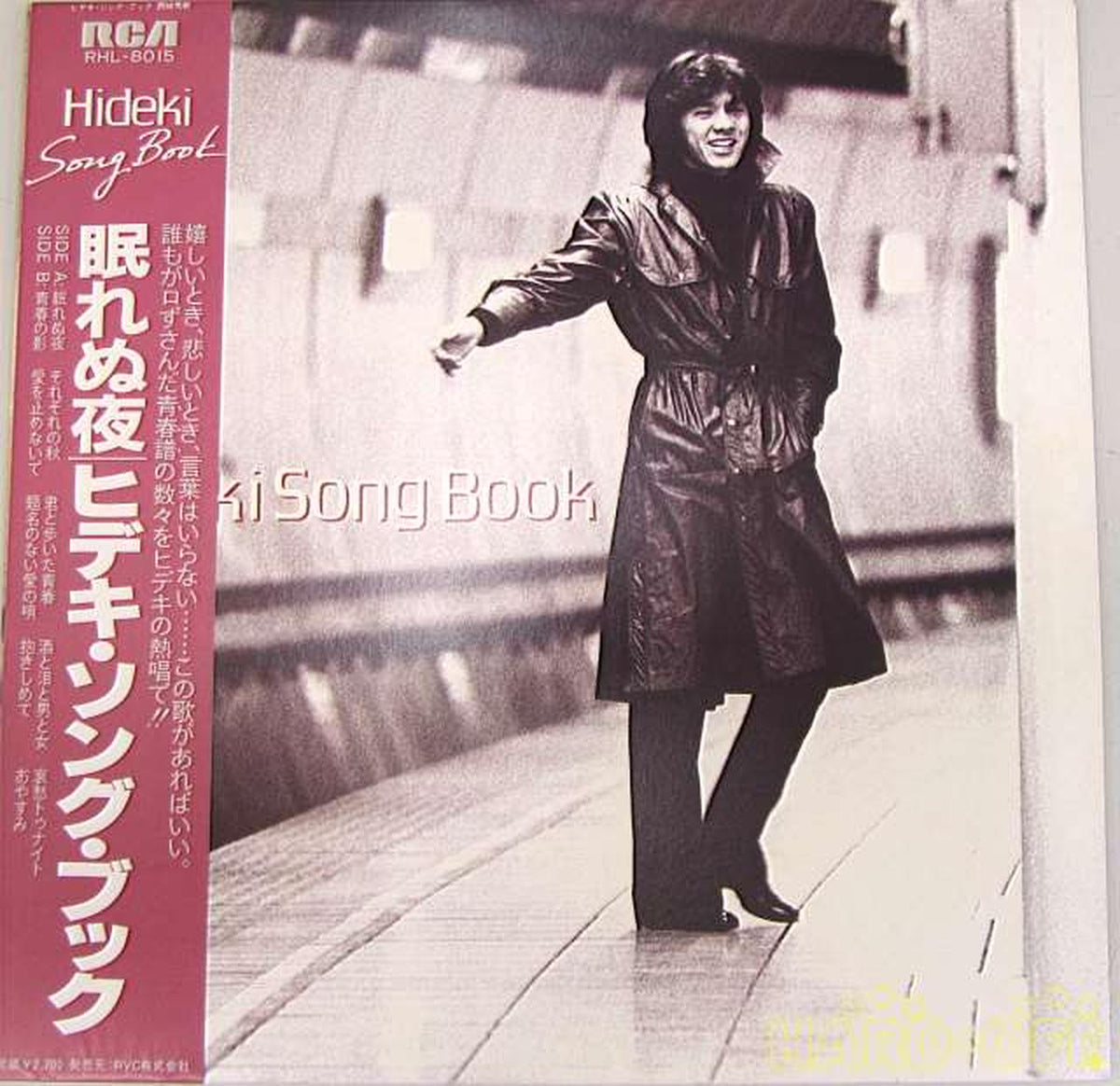 RVC Japanese Music B07TKD7L3C